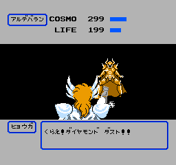 Saint Seiya: Ougon Densetsu Kanketsu-hen screenshot 3 for Famicom